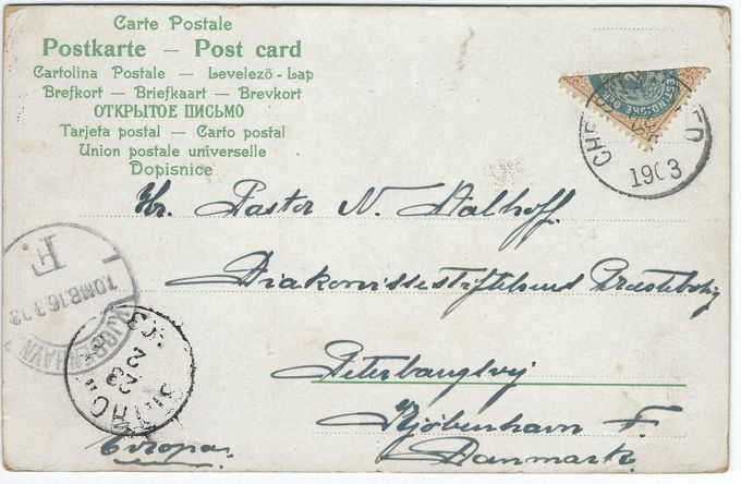 Christiansted February 22 1903 - via St.Thomas to Copenhagen. Arrival postmark  “Kjøbenhavn” March 16.  The postcard is canceled in the 1 Cent stamp depletion period (10.2 - 1.3 1903) -  non-philatelic.